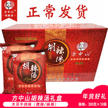  Henan specialty Fang Zhongshan Hu spicy soup Xiaoyao Town northeast fungus beef flavor 3000g gift box breakfast fast food