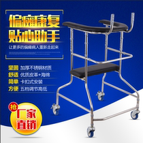 Adult Walker elderly walker wheeled stand cerebral infarction hemiplegia lower limb rehabilitation training equipment anti-Backstepping