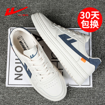 Huili mens shoes 2021 New Autumn white shoes breathable Mens wild explosive leisure sports shoes tide