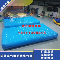 Spot inflatable fire rescue air cushion high altitude safety rescue pad construction site anti-drop protection training pad