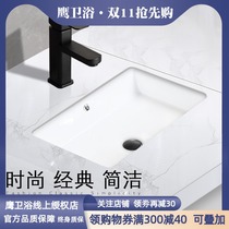 Eagle brand sub-basin rectangular ceramic wash basin washbasin toilet size wash basin