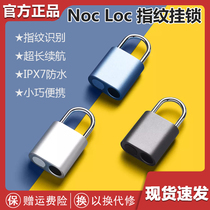Xiaomi noc loc fingerprint padlock home security door cabinet lock student dormitory electronic lock luggage code lock