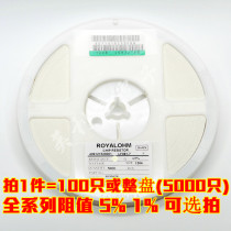 1206 SMD resistor 5% 1% scattered the whole plate full range of resistance optional Pat the resistance message