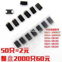 SMD Schottky Diode SS12 SS14 SS26 SMA DO-214AC