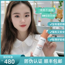 Spot Big Fish recommended UK md: ceuticals physical sunscreen SPF50 Refreshing non-greasy 0 burden