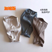 ins Han version Spring and autumn clothes men and women baby gush with underpants warm harynn large PP pants baby pants external wear