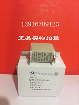Original Shanghai Electric Ceramic Factory Co Ltd Fuse STF15-80 600 425A