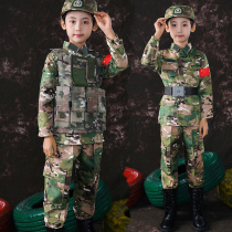 Childrens camouflan suit male and female performance young childrens school uniforms primary and middle school students military training clothing children to perform Spring Festival