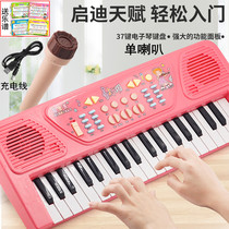 37-key electronic piano with microphone childrens toys charging baby puzzle piano beginner 1-8 year old girl piano