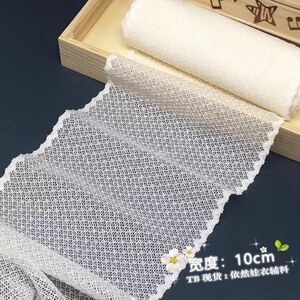 1# Carved 钩花弹力 Lace  Lace OB11 Blythe bjd娃衣辅料棉花 Doll  Socks Sleeve布 bhiner bjd fashion