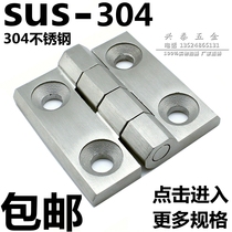 304 stainless steel heavy duty hinge thickened industrial hinge Machinery and equipment hinge Distribution cabinet box hinge Load-bearing high