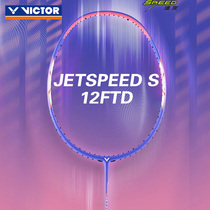 victor Victory Badminton Racket Speed 12 Lite JS12FTD Wickdo 6sp js08 Full Speed Shots