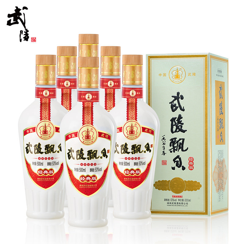 武陵酒官方旗舰店-武陵酒官方旗舰店促销价格、武陵酒官方旗舰店品牌- 淘宝