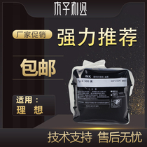 The application of Ricoh 500 ink DD5440C DD5450C CP7400C CP7450C ink