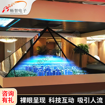Juhui touches the 3D stereoscopic holographic display cabinet naked-eye phantom imaging transparent screen holographic projection display cabinet integrated machine