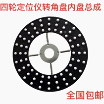 Four-wheel aligner angle disc bearing turntable core inner disc shaft assembly retainer spring lift