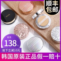 Korea Aijing air cushion concealer moisturizing durable new bb all-around age20 replacement core flagship store official flagship