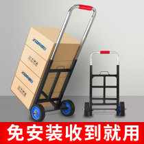 Summer hand truck handling trolley Folding portable pull truck trailer Small pull car load royal family trolley car