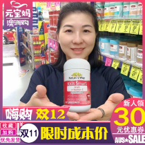 Natures Way Australia Jia Simin Children Iron and Zinc Chewable Tablets Vitamin VC Infant Iron Tablets