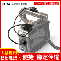 ZITAY Xitie BMPCC 4K 6K SLR camera HDMI control cable Force n recording cable conversion cable