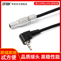 XITIE ZITAY NUCLEUS-M Force M Wireless follow focus device to LANC control cable to record REC switch cable