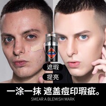 Watsons left and right color mens bb cream special lazy concealer acne blemish whitening natural color makeup becomes handsome artifact