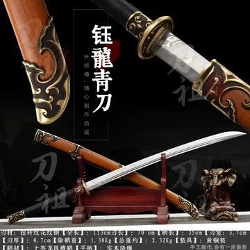 雁翎刀开刃-雁翎刀开刃促销价格、雁翎刀开刃品牌- 淘宝