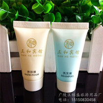 High-End star hotel disposable shampoo white hose 20ml hotel room toiletries body wash
