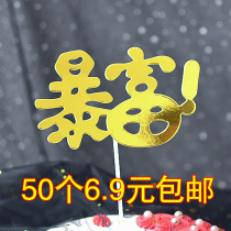 Birthday Cake Decoration Plugin Birthday Cake Link Blond Blonde Bakery Dress-up Plugin