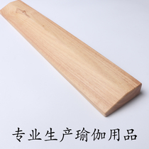 Professional Iyengar yoga aids oblique wooden board inverted baffle log anti-allergic oblique wooden mat customized