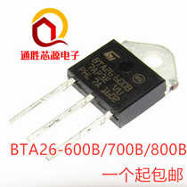  New TRIAC BTA26600B BTA26-600B 700B 800B large core good quality