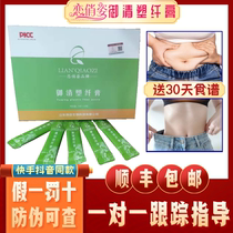 Love Qiao Yu Qing plastic fiber paste conditioning Fu wet cream dehumidification cold pack shake sound fast hand 15g * 20 bag box