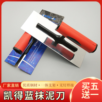 Kaide Blue imported stainless steel nailess trowel batch putty trowel Wall spatula diatom mud bottoming light knife