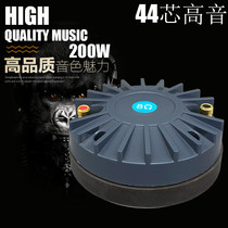 Aerospace Magnetic 44-core treble drive head Horn horn 44 4mm voice coil threaded port 12 inch 15 inch stage speaker