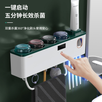 Toothbrush sterilizer intelligent sterilization non-perforated wall-mounted electric toothbrush cup holder hanging wall mouthwash cup holder rack