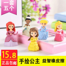 Pupil cute cartoon princess eraser children stationery girl gift Korean creative school supplies prize