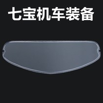 Helmet lens Anti-fog patch Sub-factory PINLOCK for SHOEI Z7 X14 transparent lenses