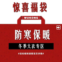 Camouflage Cotton Coat Men's Winter Thickened Waterproof Cotton Coat Security Labor Protection Cotton Coat Medium Long
