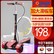 Permanent scooter children over 6-8-14 years old