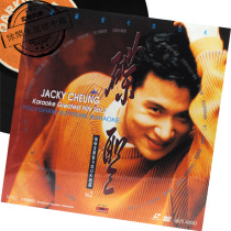 HK genuine brand new LD album Jacky Cheung original karaoke selection saucer St VOL 2 Love Network kiss goodbye