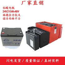 Linde Heli Hangcha Noli Xilin Zhongli Electric Forklift Battery Lead Acid Battery 24V210Ah48V