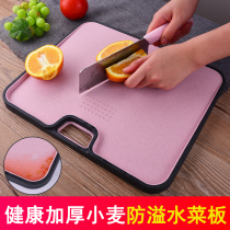 Knives Household kitchen set Kitchen knife Cutting board mildew wheat chopping board Stainless steel slicing knife Fruit knife Dormitory