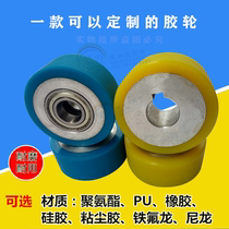 Rubber-coated roller unpowered polyurethane rubber roller High temperature resistant sticky dust PU small rubber wheel wear-resistant silicone rubber roller