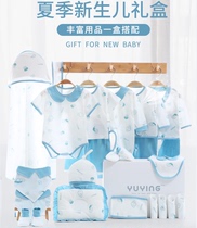 DGBABY Newborn Baby Clothes Gift Boxes Pure Cotton Summer Thin men and women a full moon 100 days to meet for gifts