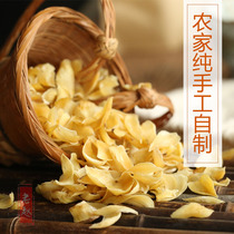Lao Zhao roll Dan Lily dry farm handmade non-sulfur non-sweet Lily edible 500g