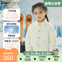 (Ole clear cabin) PawinPaw small bear boy clothing winter style girl down clothes slim fit white duck suede fashion triumphal