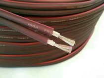 Pure copper core matte brown sound Line · High-elastic soft leather voice box line · fever class horn line