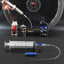 RISK road mountain bike tire repair fluid self-filling fluid injection tool tube tire canned tire repair fluid syringe