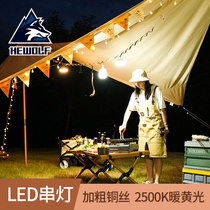 Outdoor led atmosphere light canopy camp decoration camping lighting rechargeable tent lamp exquisite camping light string