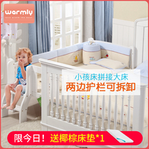 Solid wood childrens cot with width bed side side side singleton baby cot with fence splicing bed